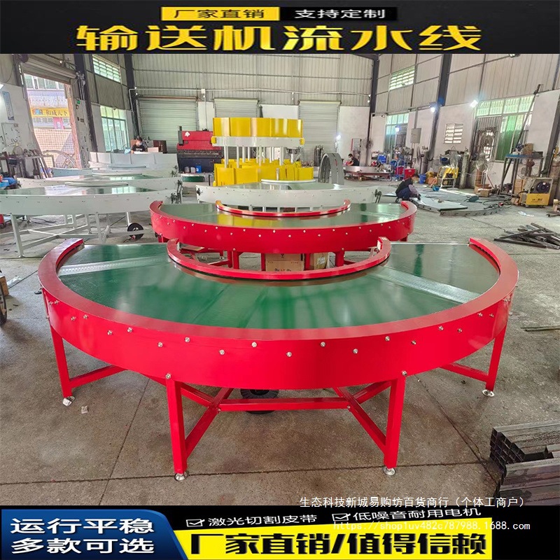 厂家直销转弯输送机转弯流水线拐角输送机90度转弯机180度转弯机