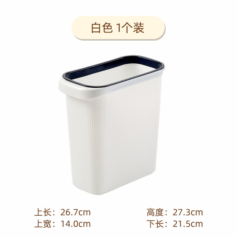 ゴミ箱家庭用トイレ寝室キッチン寮蓋なし長方形ゴミかご大サイズオフィス紙かご|undefined
