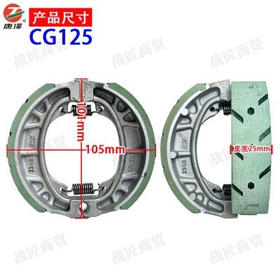 Electric car drum brake pad 110 Other Electric Vehicle Accessories