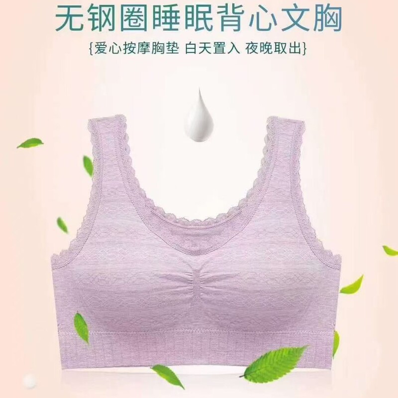 Plus-Size Colored Cotton Wireless Sleep Vest Bra, Seamless, Comfortable, Breathable, with Chest Pads, Mom Style
