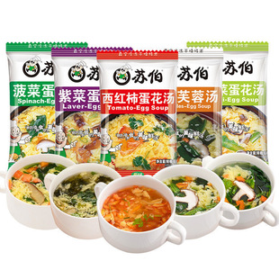 Suberon Chongshu Soup Soup Soup