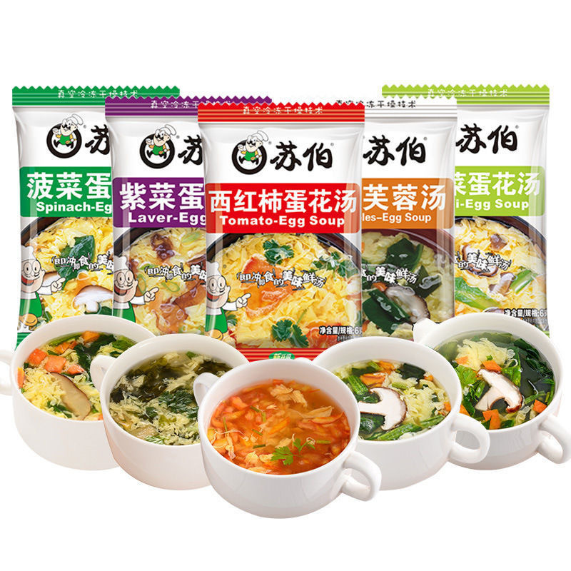 Subo Quick Seasoning Soup Multi-Flavor Spinach Seaweed Tomato Fresh Vegetable Hibiscus Tomato Plumeria Small Bags