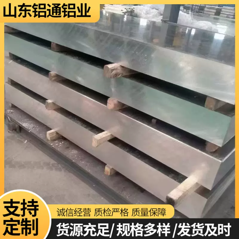 铝板 铝合金板 航空用铝板  6061拉丝贴膜铝合金铝板 厂家现货