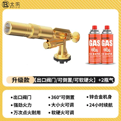 burning pig hair, household handheld flame, Alovlandırıcı (Vozduşka/İqniter) - upgraded-model-export-valvereversibleadjustable-flame-softnesshardness-2-gas-bottles