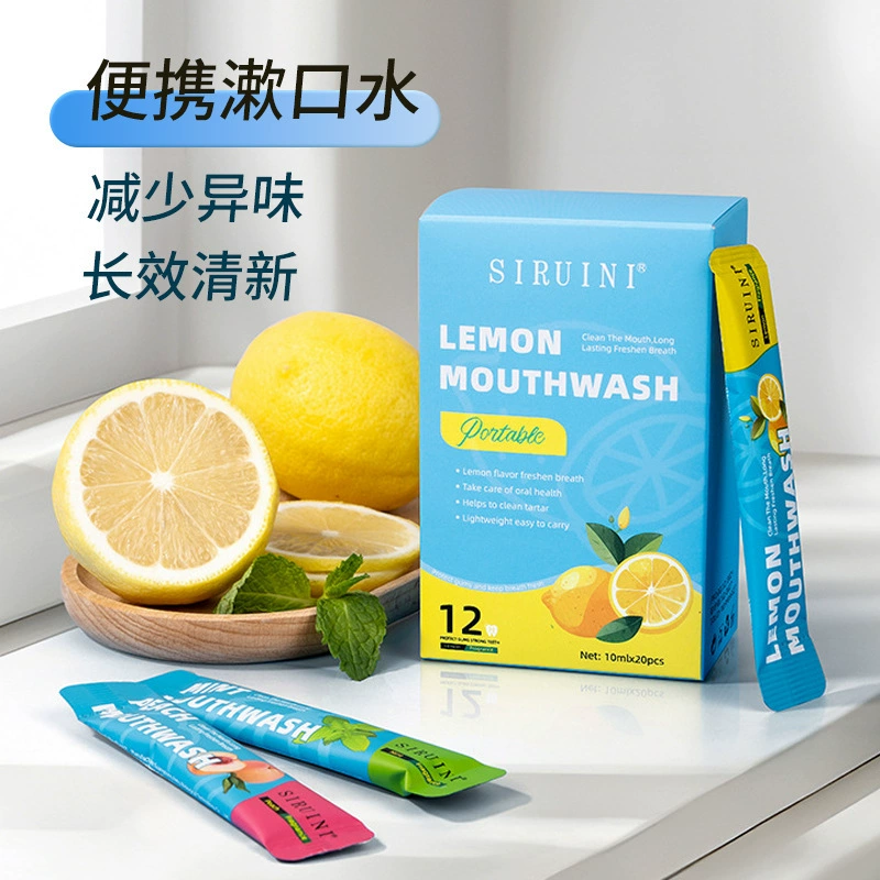 Независимая текстовая версия, 20 шт., в штучной упаковке, английская версия, портативная сумка для полоскания рта, сумка для полоскания рта, полоскание рта