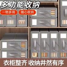 家用折叠被套收纳箱抽屉衣柜床品四件套整理箱卧室被单收纳盒批发