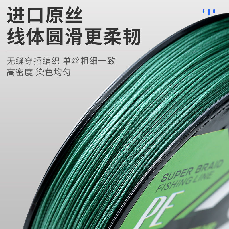 Road sub- Dyneema Mainline Fishing line 89 Smooth PE Long shot pull Cracking Leiqiang Giants Fishing