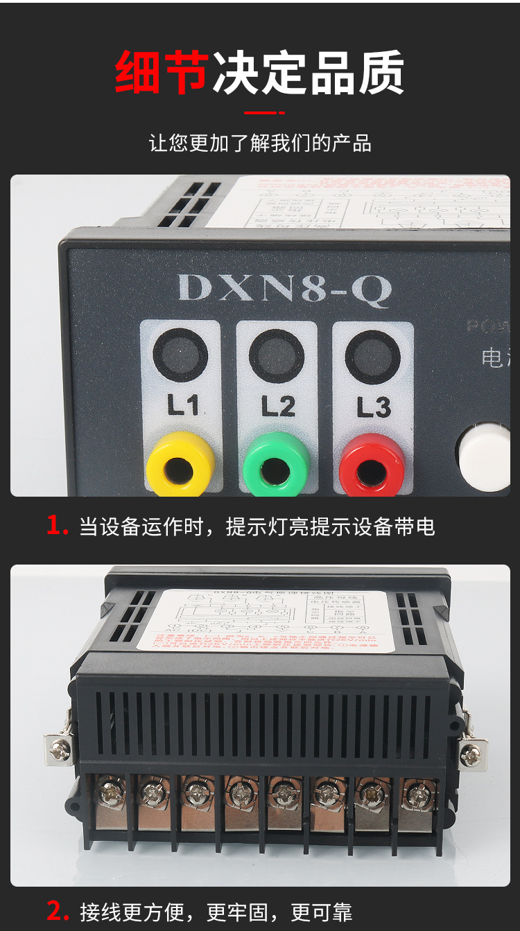 高压户内带电显示器