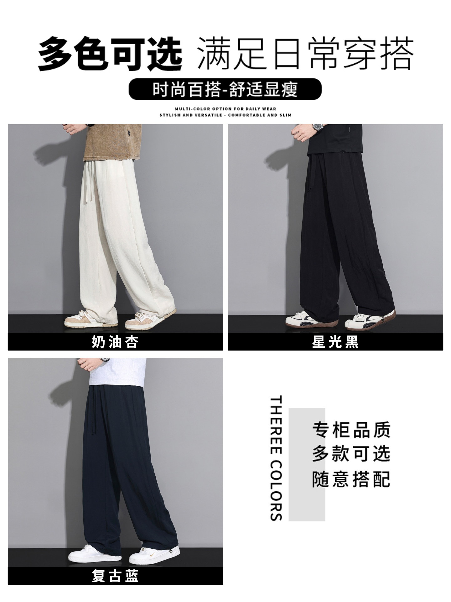 Nasa about Lyocell Tencel Linen Pants Men's Summer Thin Loose Straight-Leg Ice Silk Draped Casual Pants