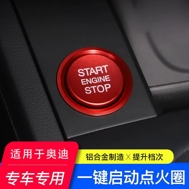 Подходит для Audi одной кнопкой запуска наклейки A6 A4 A7 Q5L Q7 A5 кнопка зажигания декоративное кольцо