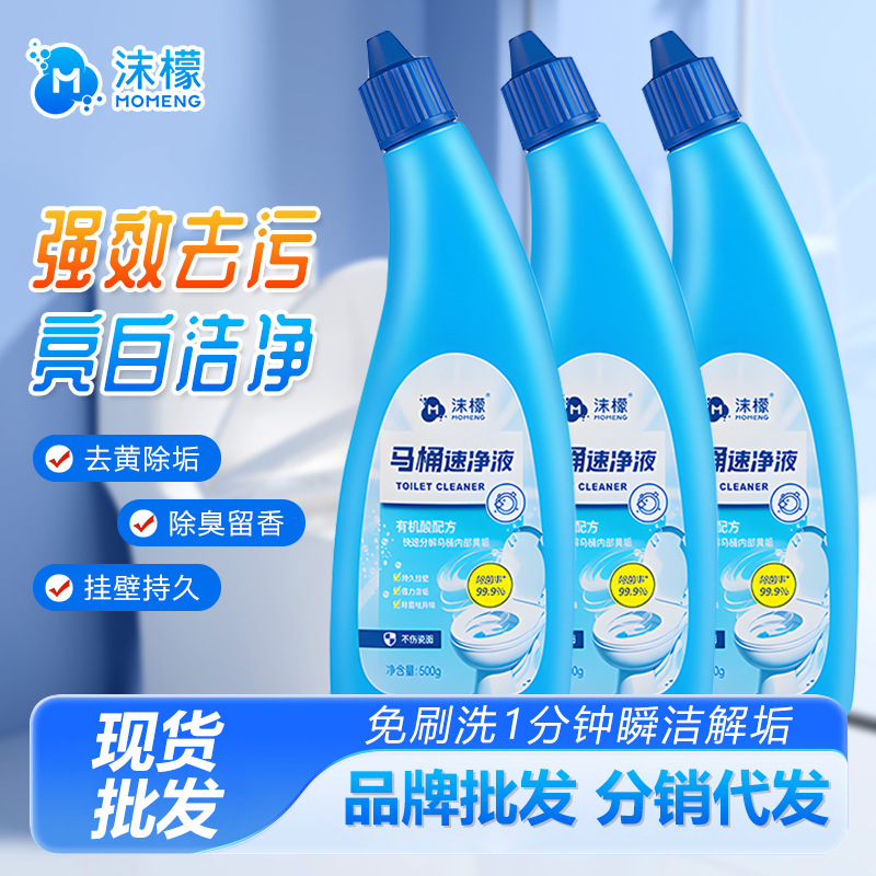 Foaming Lemon Toilet Cleaner: Powerful Stain Remover, Deodorizer, Fresh Scent, Removes Yellow Stains, Cleaning Magic Tool