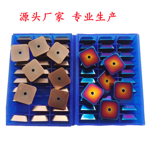 Square Milling Cutter Blade 1504, 45-Degree Coated Alloy Blade for Mold Steel and Stainless Steel, Hard Nano-Coating