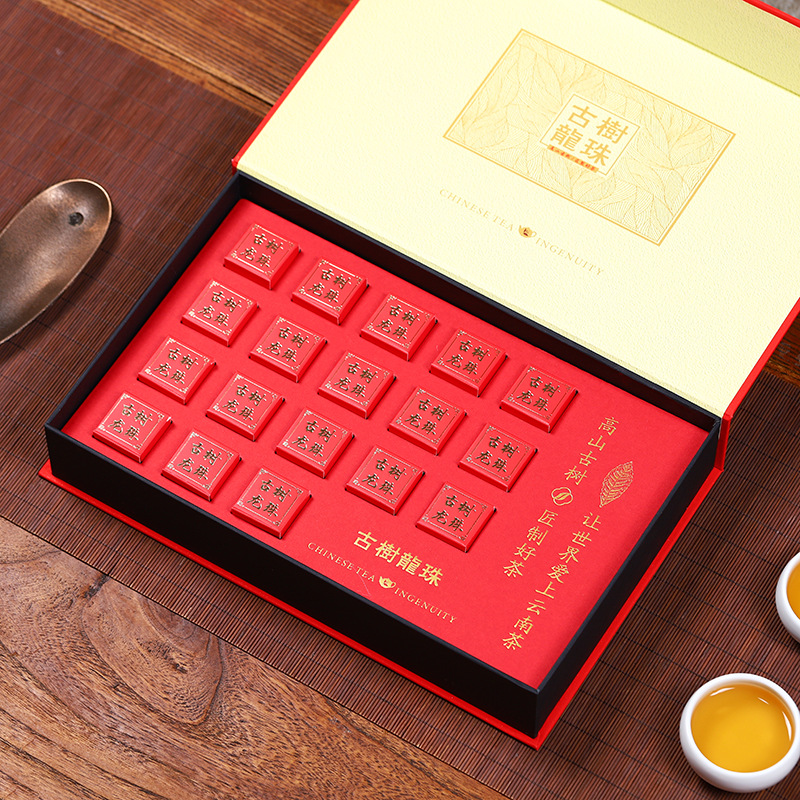 新款古树龙珠包装盒8颗18颗28颗龙珠茶礼盒普洱茶白茶龙珠空礼盒