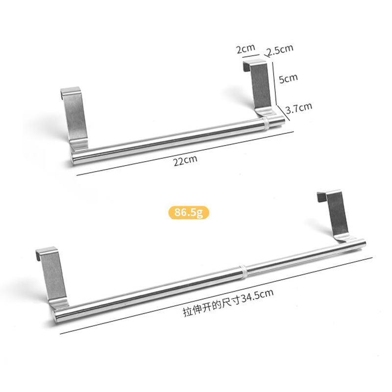 Toallero de acero inoxidable, barra de toalla sin perforación, estante de toalla de baño de una sola barra, estante colgante de puerta de gabinete