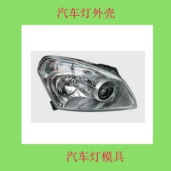 Injection Mold Plastic Mold Auto Avtomobil hissələri qəlibləri