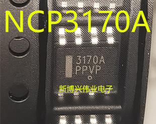 оƬ NCP3170AD �NƬSOP8 NCP3170ADR2G �zӡ:3170A �����· IC