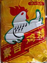 豪吉鸡精 454克一袋一件22袋豪吉鸡精火锅串串