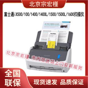 ��ʿͨix100 ix500 ix1400 ix1400L ix1500 ix1500L ix1600����x