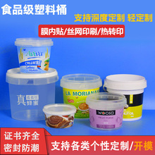 ��������ͰʳƷ�������СͰ�����ɿ���Ͱ����ɱ�ը�}���ψAͰ