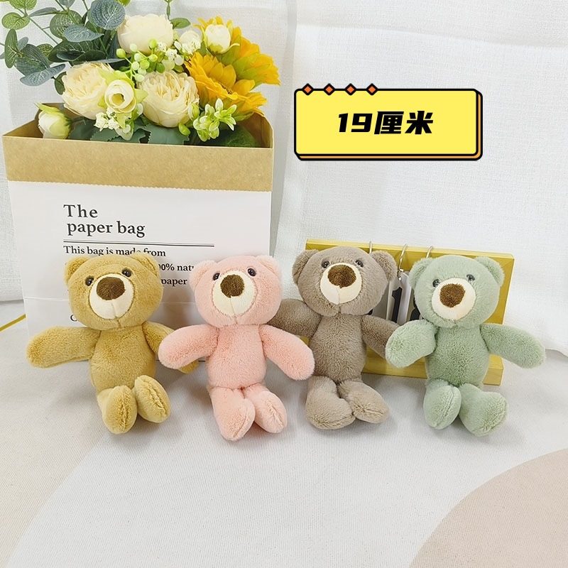 Plush pendant