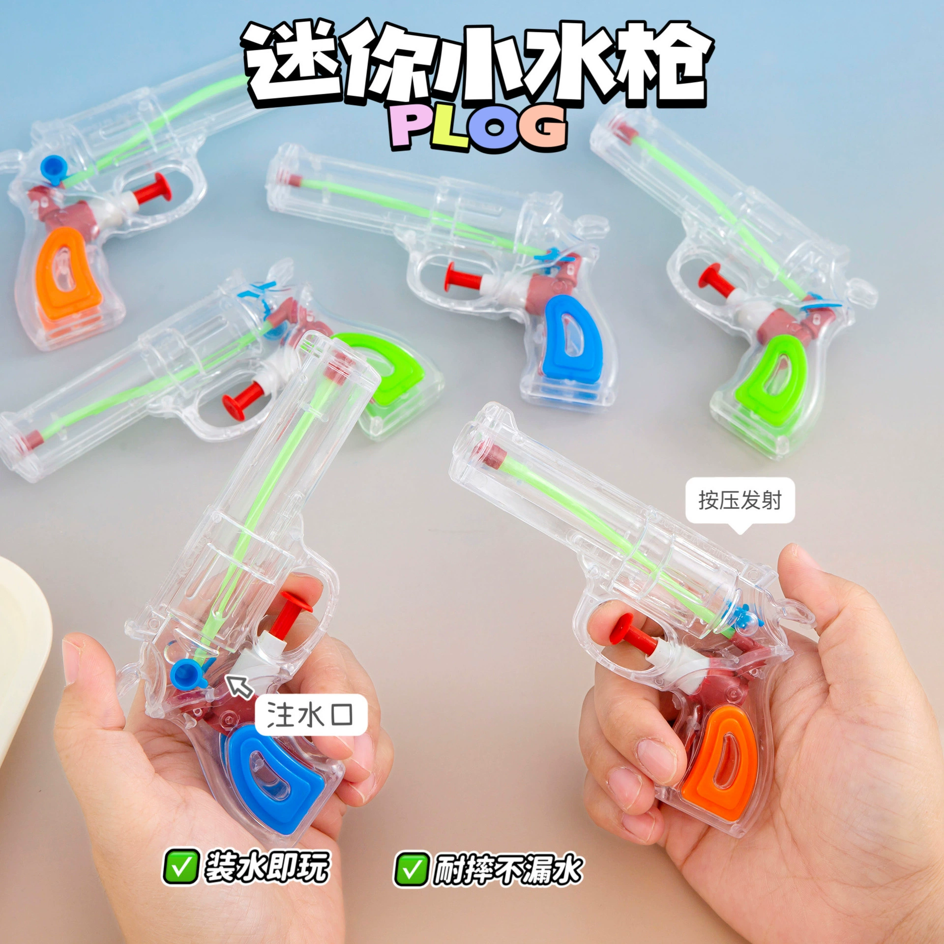 Детский водяной пистолет новый летний пляж, играв в воде, детские игрушки оптом летом