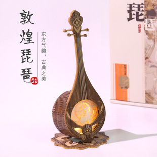 Dunhuang Pipa Wood Carving Lamp Nine-color Deer Music Box Multifunctional 3D Three-dimensional Musical Instrument Model Night Light Creative Gift