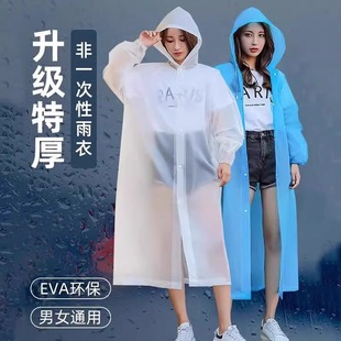 Disposable Raincoat Adult Long Full-Body Rainproof Outdoor Mountaineering Travel Single Thickeneded Portable Eva Poncho