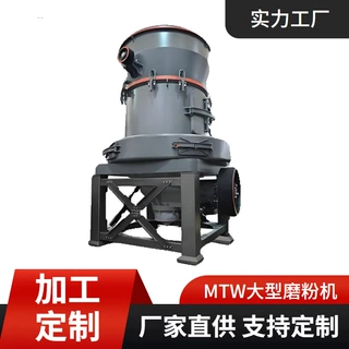 中州机架雷蒙磨粉机 5R160型 MTW系列欧版雷蒙磨 厂家直销