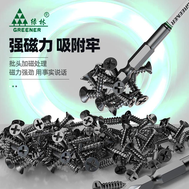 Lvlin bathehehead cruz ultra duro magnetismo eléctrico taladro de mano destornillador chapa conjunto antideslizante taladro de pistola al por mayor