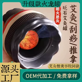 保健器具配件;艾灸/艾草/艾条/艾制品;经络保健器材