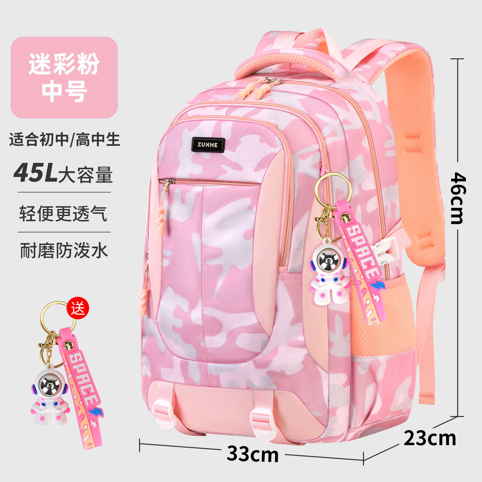 Mochila de gran capacidad para camuflaje para estudiantes de secundaria secundaria para niños mochila de hombro a prueba de salpicaduras