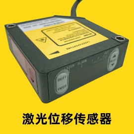 其他传感器;光栅光幕;行程开关