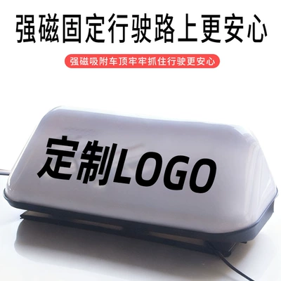 New Car Taxi Light Roof Light