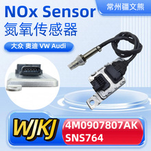 4M0907807AK SNS764 VW Nitrogen Oxide Sensor ����������