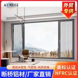 美标认证 NFRC阳台落地玻璃系统窗 断桥平开窗铝合金内开内倒窗