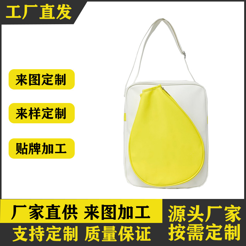 Bolsa de tenis 2025 nueva bolsa de bádminton de hombro de gran capacidad, bolsa de raqueta de tenis deportiva de alto valor de usuario