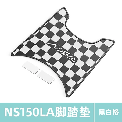 Suitable for Honda Ns150La Foot Pads Motorcycle Modification Accessories Thickeneded Foot Pedal Pads Honda Ns150La Foot Pads (Electric vehicle foot mat) - black-and-white