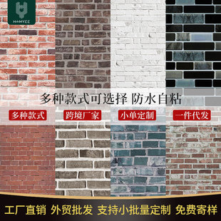 �羳����3d���w�u�y�������z��ճ��ˮPVC���N�͏d�������ڼ����l