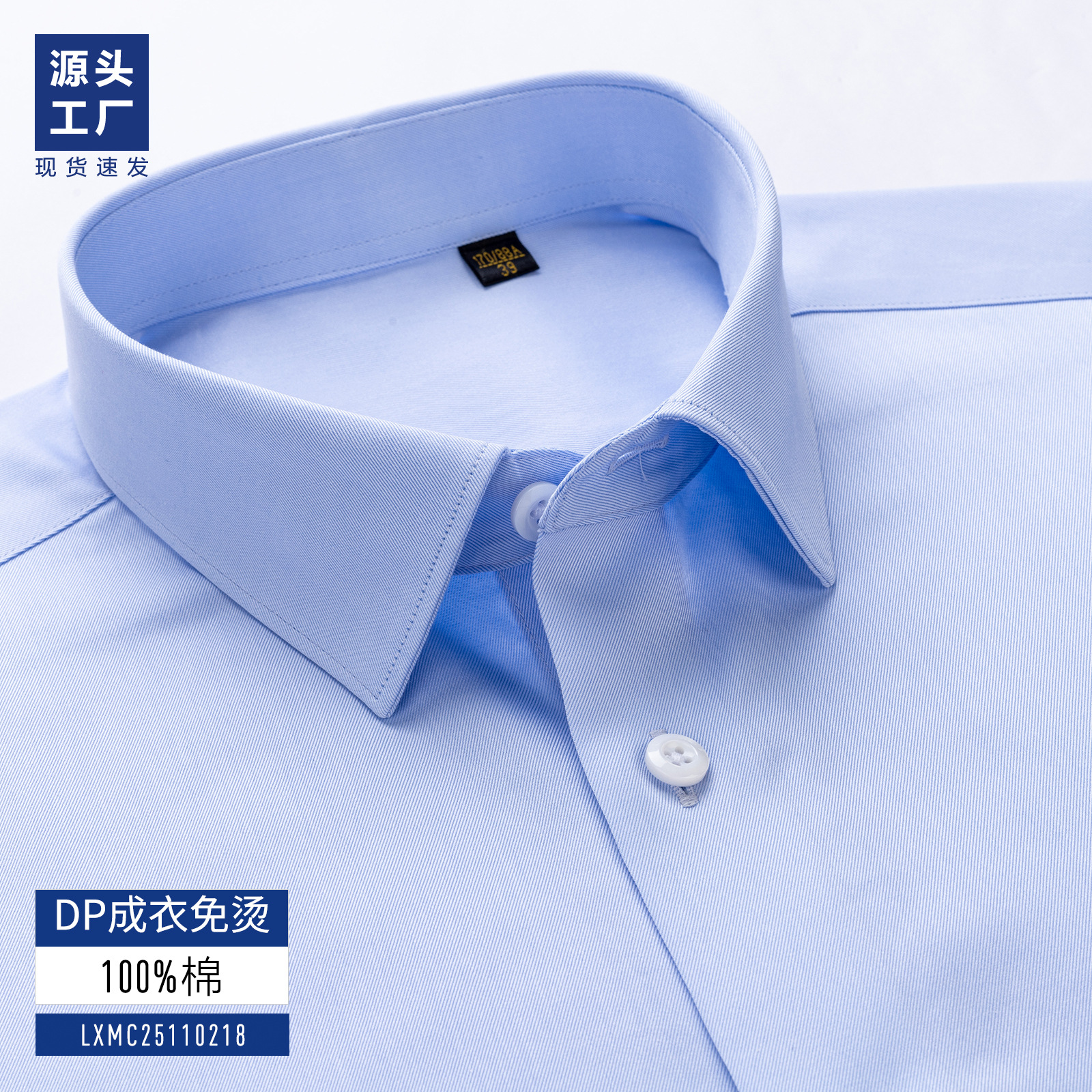 140 camisas de hombre de 3 hilos, ropa de trabajo de negocios de manga larga de algodón para hombre, camisas personalizadas para viajeros DP, antiarrugas sin planchar