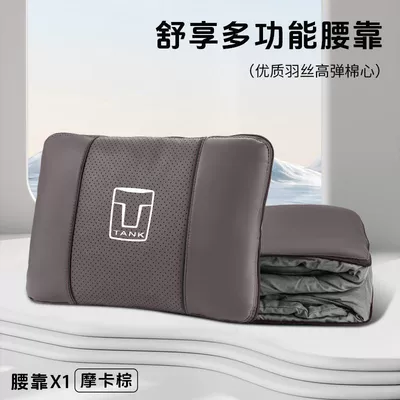 Waist support Lumbar Pillow Quilt 300/500/400/Four - tank-mocha-brown-multifunctional-lumbar-pillow-quilt-standard
