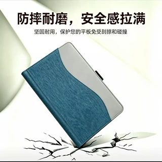 外贸款万能套9-10寸平板保护套8寸/12寸万能硅胶支架布纹平板皮套