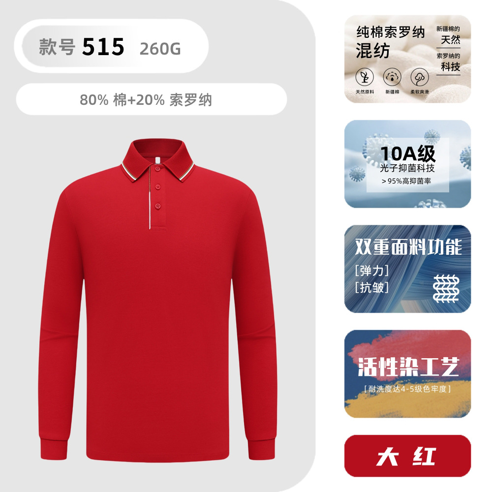 Trajes de trabajo casuales camisas publicitarias personalizadas camisetas de polo blancas de manga larga para hombres