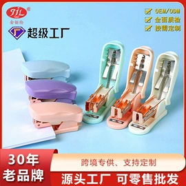 订书机起钉器;长尾夹装订夹;订书针