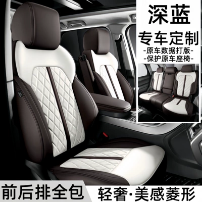 Seat Covers and Cushions: Modelə uyğun (Original) oturacaq örtükləri