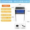 Solar-powered, handheld, 10W