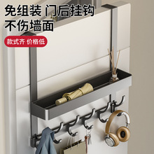 门后挂钩挂衣架衣服挂架门上卧室免钉门背式无痕壁挂置物架衣帽钩