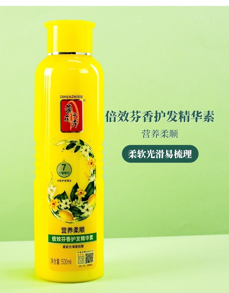 详情图