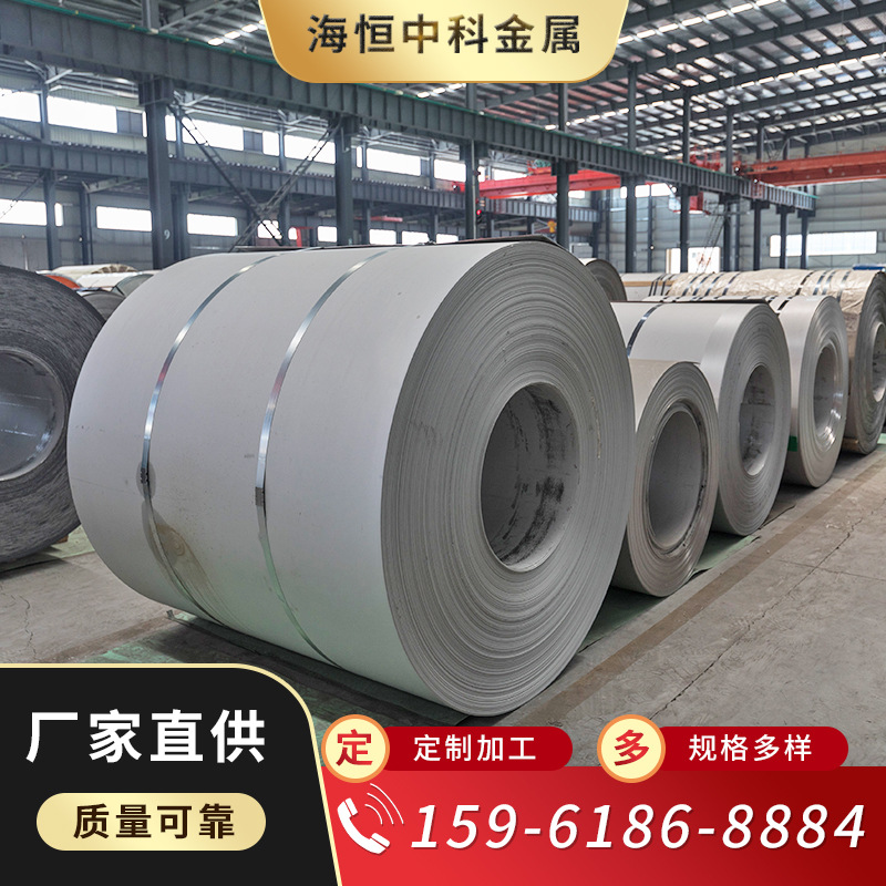 厂家供应 201/304/316L不锈钢卷分条 镜面冲压卷材 量大价优