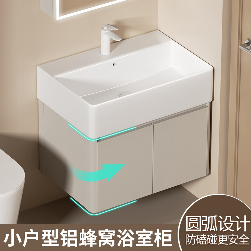 奶油风圆弧小户型洗手盆太空铝蜂窝洗脸盆柜组合浴室柜洗漱台全铝