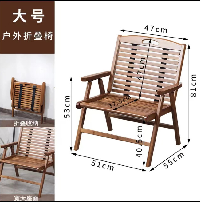 대형 야외 의자
